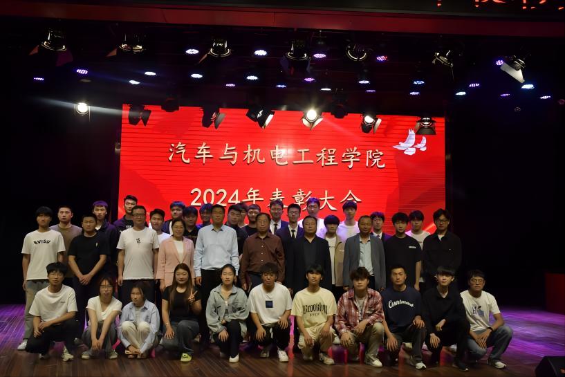 青春心向党 建功我担当||yl6809永利隆重召开2024学年表彰大会暨迎“青年节”主题党日活动